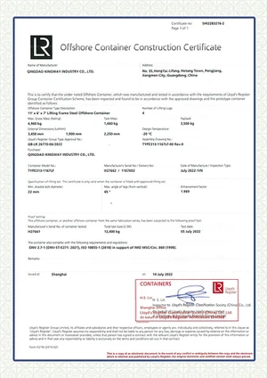 indexcerti indexcerti